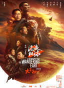 四虎影院免费看